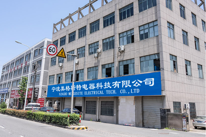 Ningbo Meigesite Electrical Tech. Co, Ltd.